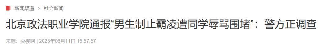 爆出亚洲最大丑闻，不愧是9.1分神剧