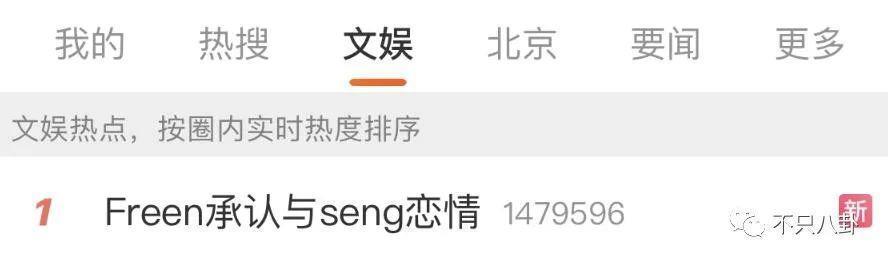 全员说谎精！粉丝被骗得好惨啊……
