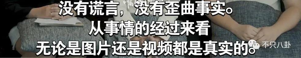 全员说谎精！粉丝被骗得好惨啊……