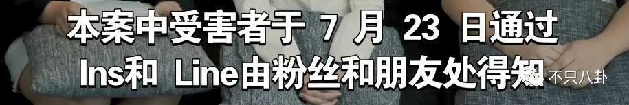 全员说谎精！粉丝被骗得好惨啊……