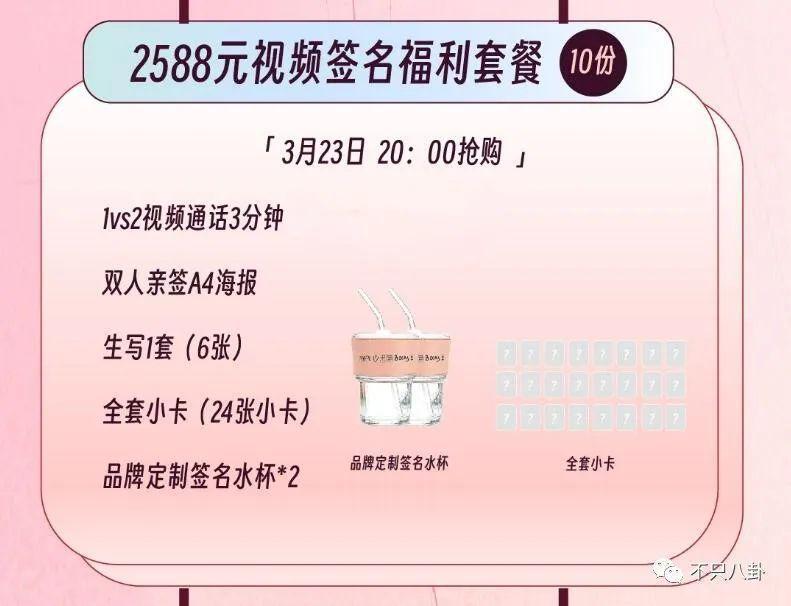 全员说谎精！粉丝被骗得好惨啊……