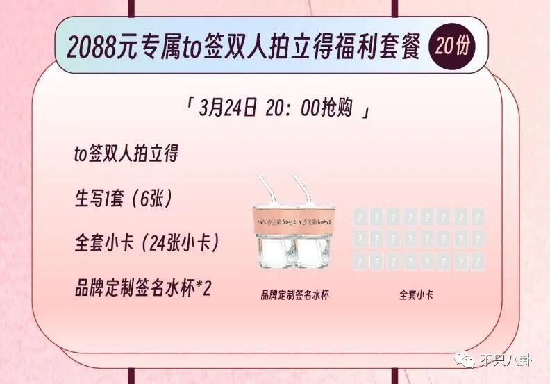 全员说谎精！粉丝被骗得好惨啊……