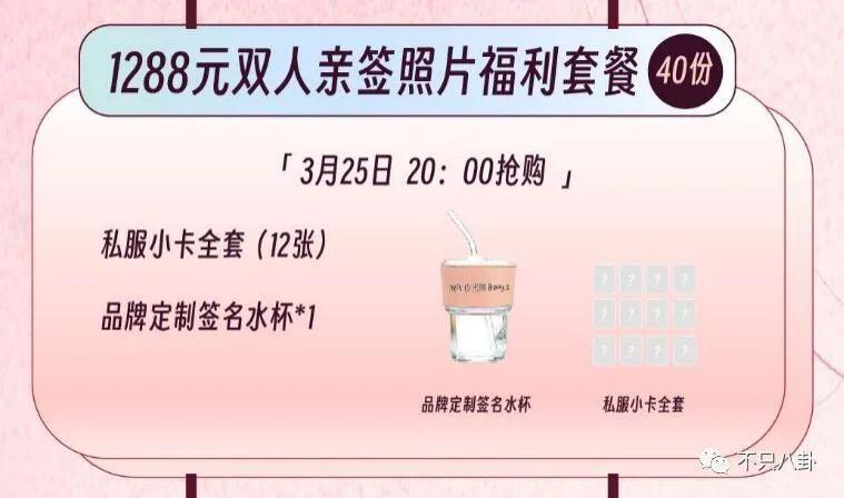 全员说谎精！粉丝被骗得好惨啊……
