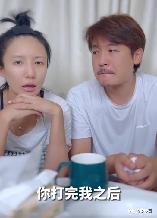 这瓜后续，让人目瞪口呆啊…