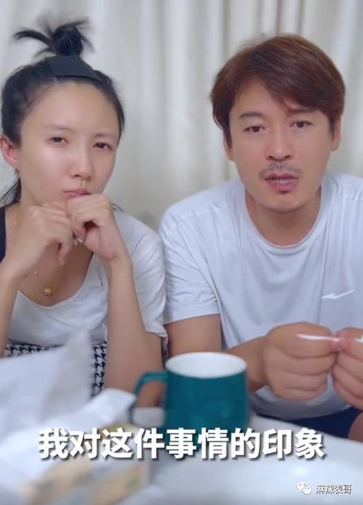 这瓜后续，让人目瞪口呆啊…