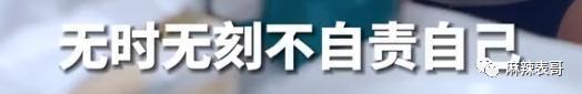 这瓜后续，让人目瞪口呆啊…