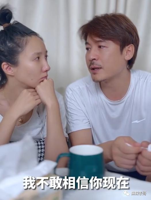这瓜后续，让人目瞪口呆啊…
