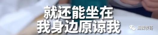 这瓜后续，让人目瞪口呆啊…