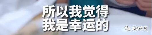 这瓜后续，让人目瞪口呆啊…