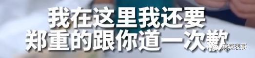 这瓜后续，让人目瞪口呆啊…