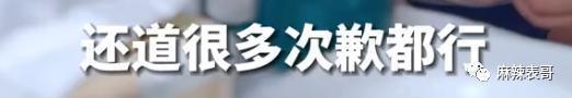这瓜后续，让人目瞪口呆啊…