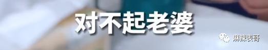 这瓜后续，让人目瞪口呆啊…