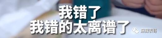 这瓜后续，让人目瞪口呆啊…