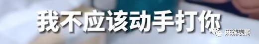 这瓜后续，让人目瞪口呆啊…