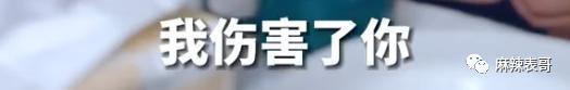 这瓜后续，让人目瞪口呆啊…