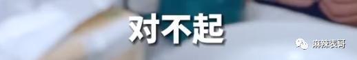 这瓜后续，让人目瞪口呆啊…