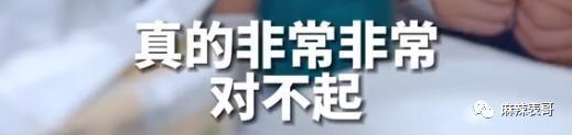 这瓜后续，让人目瞪口呆啊…