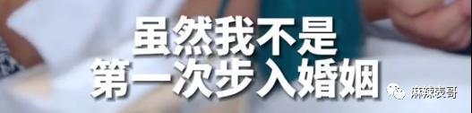 这瓜后续，让人目瞪口呆啊…
