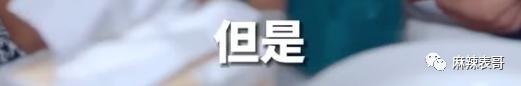 这瓜后续，让人目瞪口呆啊…