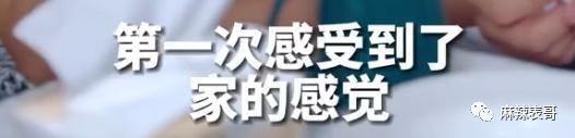 这瓜后续，让人目瞪口呆啊…