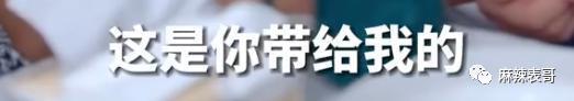 这瓜后续，让人目瞪口呆啊…