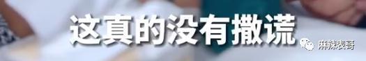 这瓜后续，让人目瞪口呆啊…