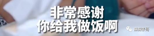 这瓜后续，让人目瞪口呆啊…