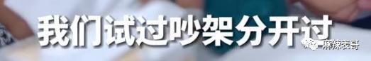 这瓜后续，让人目瞪口呆啊…