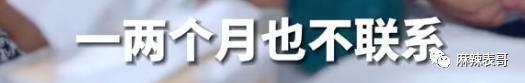 这瓜后续，让人目瞪口呆啊…