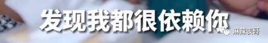这瓜后续，让人目瞪口呆啊…