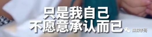 这瓜后续，让人目瞪口呆啊…