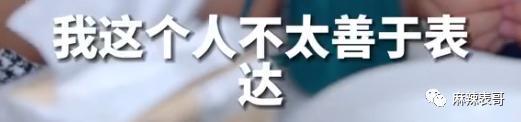 这瓜后续，让人目瞪口呆啊…
