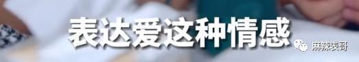 这瓜后续，让人目瞪口呆啊…