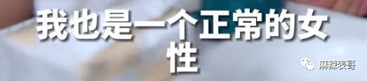 这瓜后续，让人目瞪口呆啊…