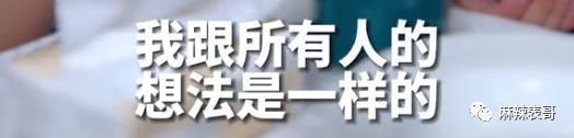 这瓜后续，让人目瞪口呆啊…