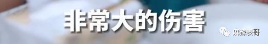 这瓜后续，让人目瞪口呆啊…