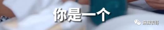 这瓜后续，让人目瞪口呆啊…