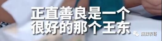 这瓜后续，让人目瞪口呆啊…