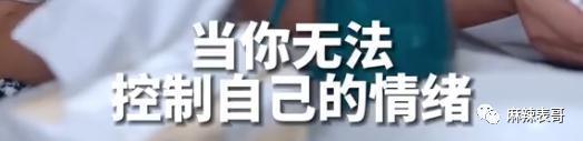 这瓜后续，让人目瞪口呆啊…