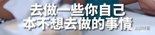这瓜后续，让人目瞪口呆啊…