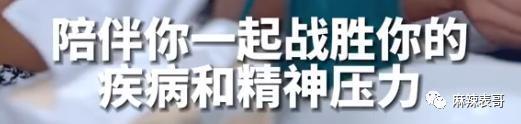 这瓜后续，让人目瞪口呆啊…