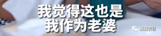 这瓜后续，让人目瞪口呆啊…