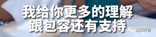 这瓜后续，让人目瞪口呆啊…