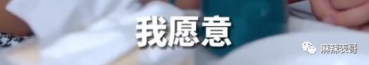 这瓜后续，让人目瞪口呆啊…
