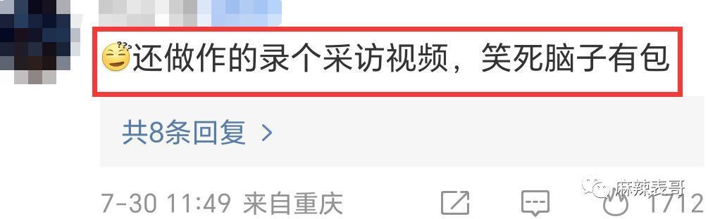 这瓜后续，让人目瞪口呆啊…