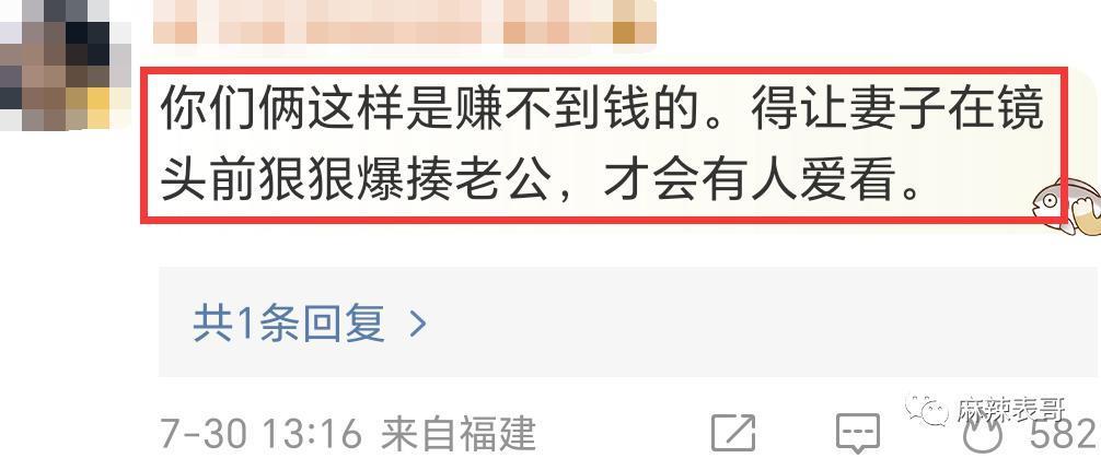 这瓜后续，让人目瞪口呆啊…