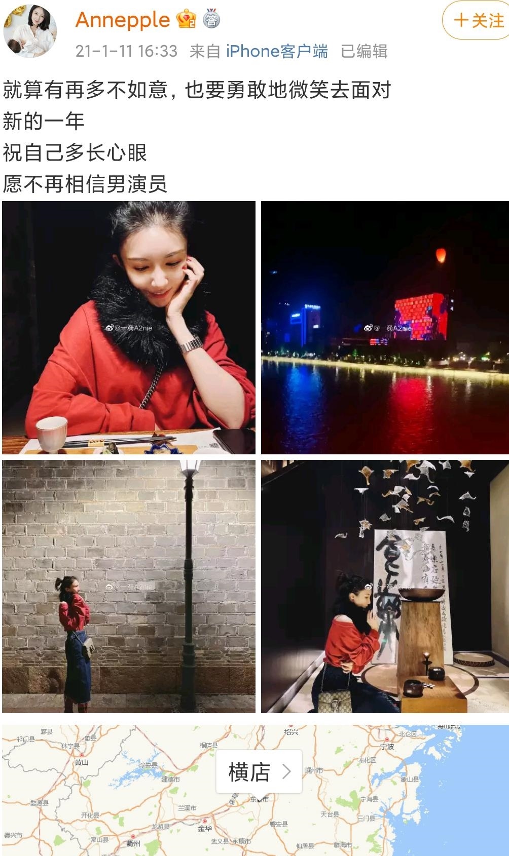 这瓜后续，让人目瞪口呆啊…