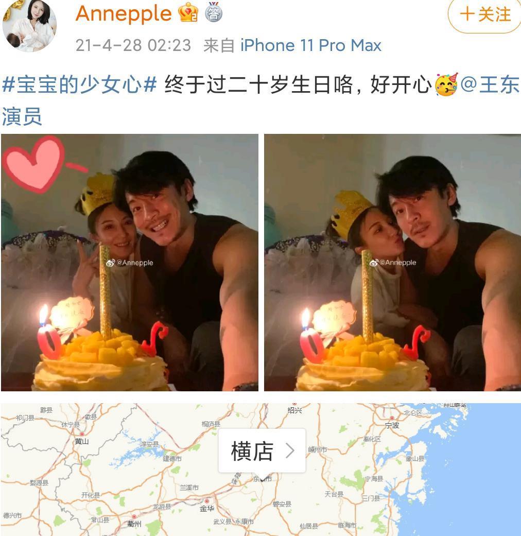 这瓜后续，让人目瞪口呆啊…