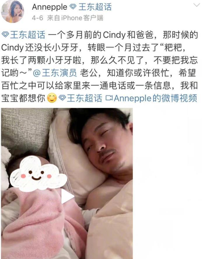 这瓜后续，让人目瞪口呆啊…