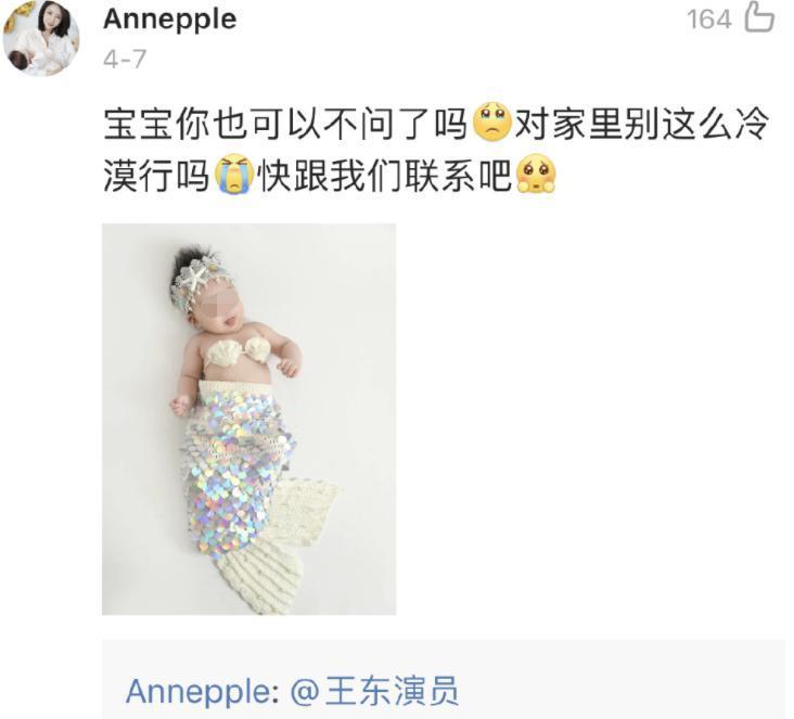 这瓜后续，让人目瞪口呆啊…